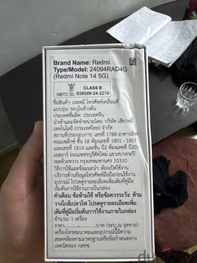 Redmi Note 14 pro (5G)
