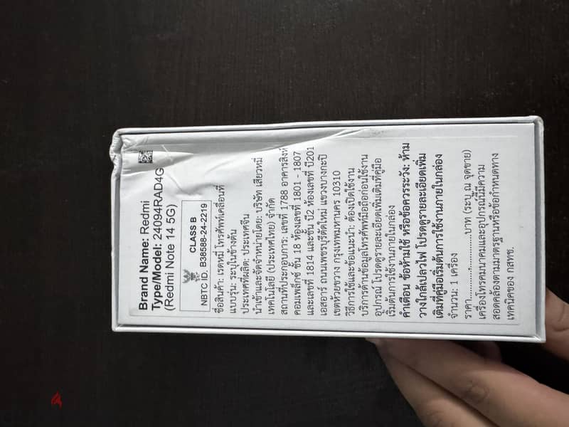 Redmi Note 14 pro (5G) 1