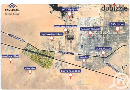 شقتك ب 500 الف مقدم 180م خلف كمباوند بادية بالم هيلز بيت الوطن شمال المطار أكتوبر الجديدة تاني نمرةطريق المطار الرئيسي فيو لاند سكيب تسهيلات 6 سنوات
