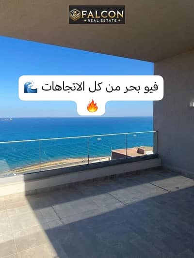شاليه بفيو خيالي 100% على البحرللبيع في رمله الساحل الشمالي راس الحكمه بجوار ازهاAzha، مدن الاماراتيه Modon ،علي طريق ال. فوكا باي|| Ramla north coast