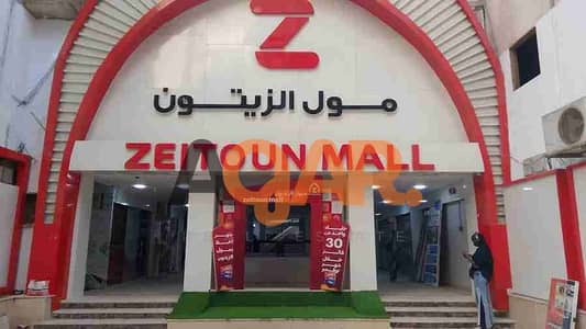 محل للبيع مساحة ١٢ متر واجهتين علي ممرين بمول الزيتون