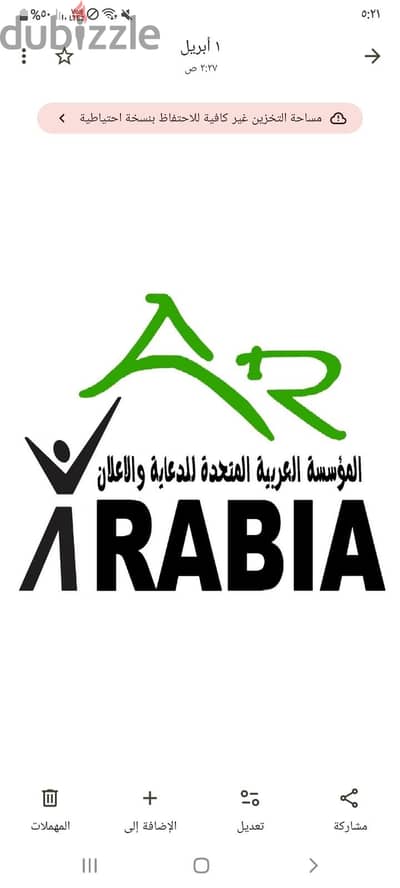 تصوير فيديو لايفنت كامل