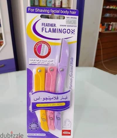 شفرات فلامنجو الاصليه