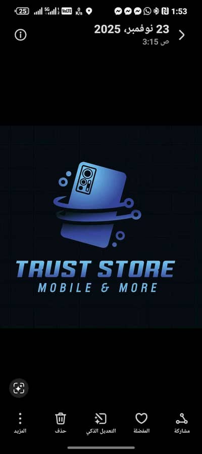 Trust.Store 