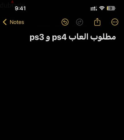 مطلوب العاب للشراء