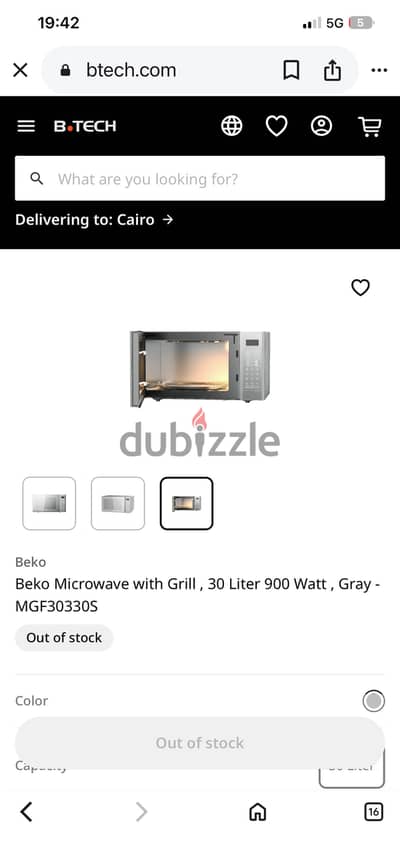 Beko microwave
