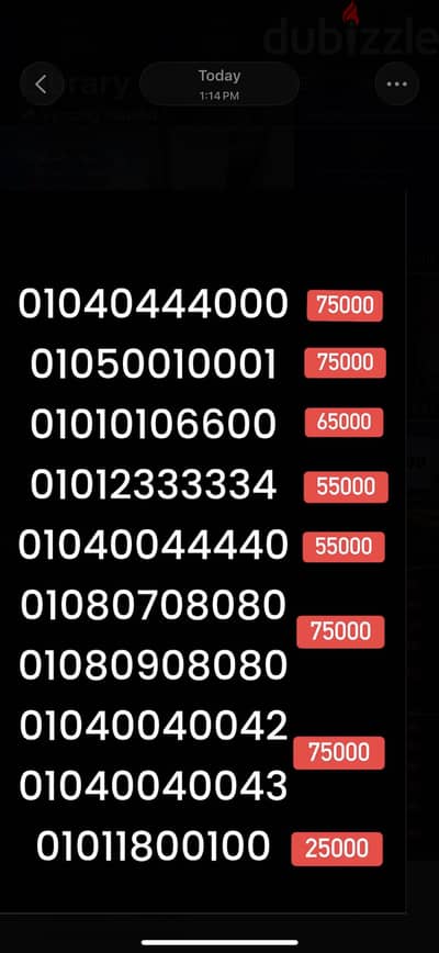 أختار رقمك المميز / وسجله باقرب فرع لك
