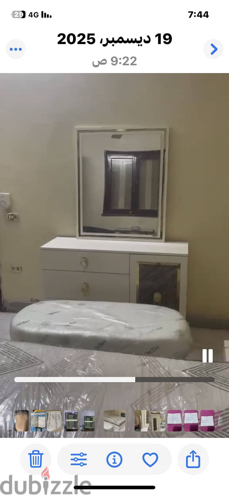 عين شمس 1