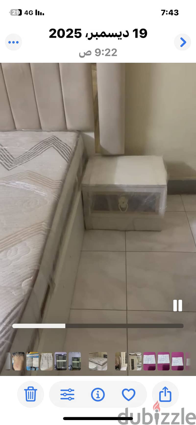عين شمس 2