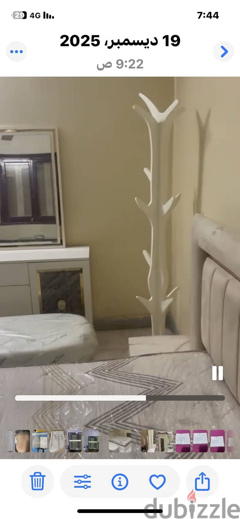 عين شمس 3