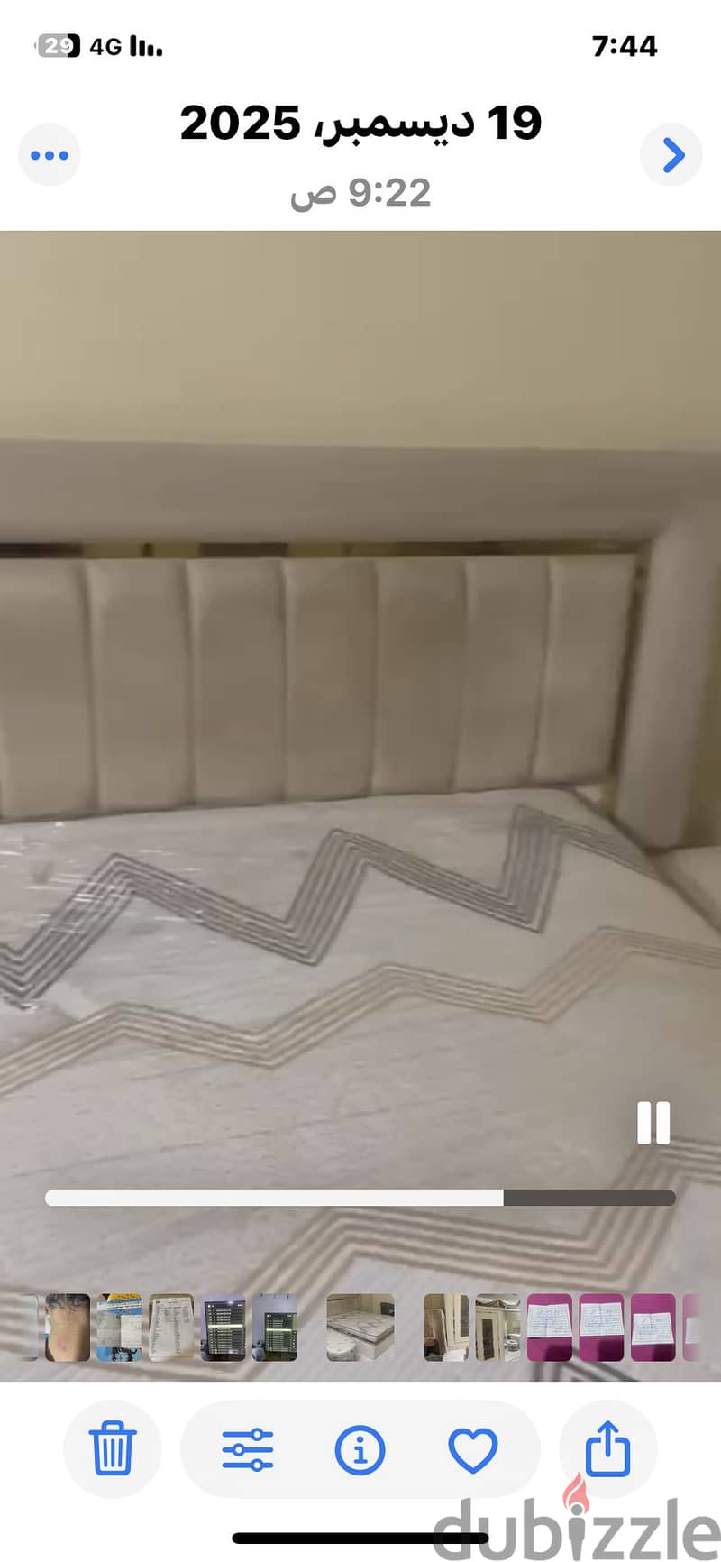 عين شمس 5