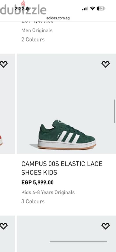 Campus shoes kids/ As new used once