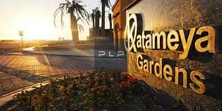 فيلا ستاند ألون في Katameya Gardens بمساحة مباني 795م وحديقة واسعة للبيع بالقرب من الجامعة الامريكية بالتجمع الخامس