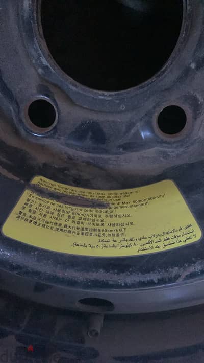استبن بيبي