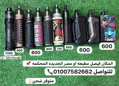 دراج اكس دراج اس ارجوس