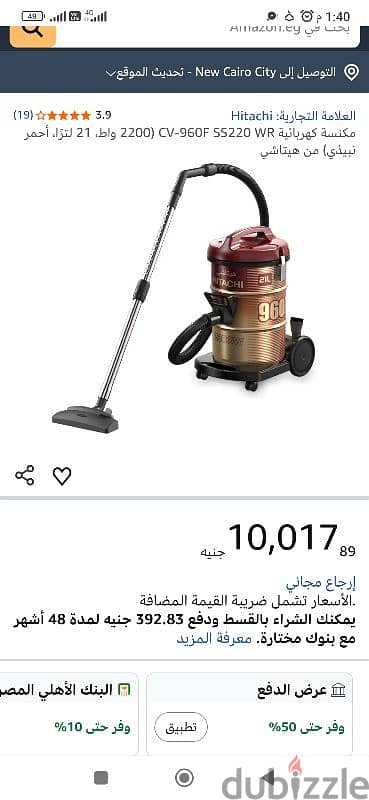 مكنسه