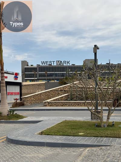 Clinic for sale, finished with air conditioning, in Sheikh Zayed, Westmark Mall, on the 26th of July Axis, in front of Nile University and 205 ARKAN .