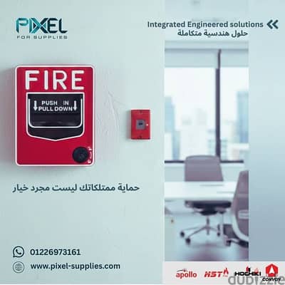 لوحة إنذار الحريق (Fire alarm panel)