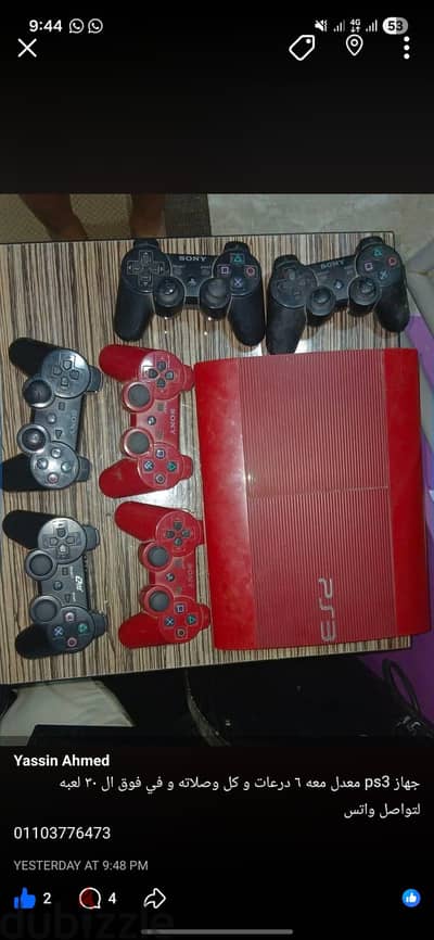 playstion 3