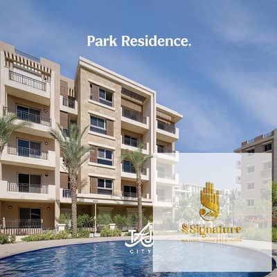 Apartment for sale at a special price, 121m², ready for immediate occupancy, finished, in Park Residence phase, Taj City, New Cairo.