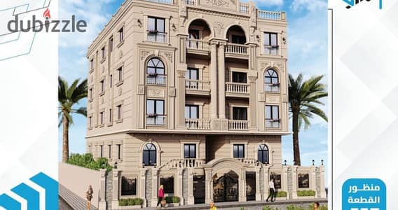 دمياط الجديده شرق حورس علي الطريق الدولي