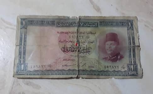 جنية الملك فاروق بصورتة