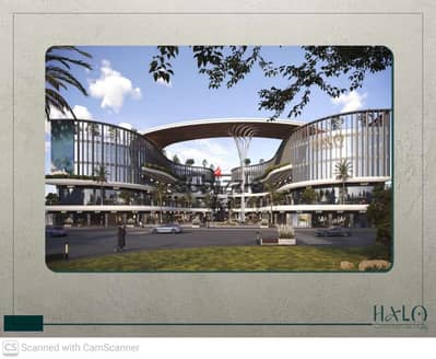 محل تجارى للبيع -مشروع HALO MALL