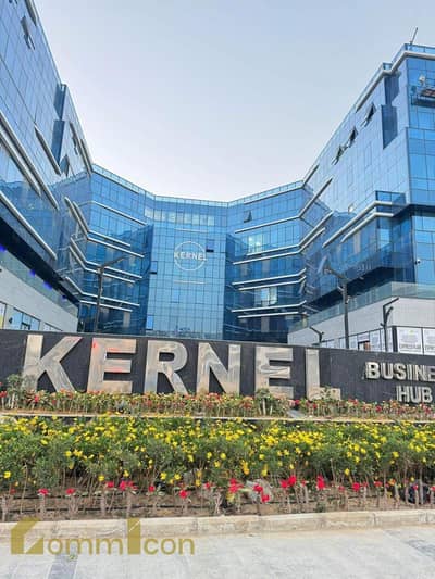 مكتب إداري للإيجار في مجمع البنوك على التسعين الشمالي في Kernel Business Hub Mall – التجمع الخامس القاهرة الجديدة