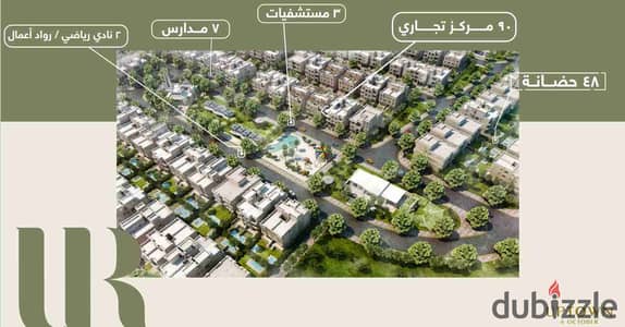 للبيع ارض مميزة علي شارع التسعين اب تاون