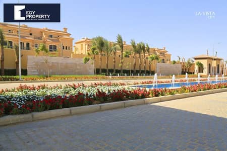 فيلا للبيع في لافيستا القاهره الجدبده استلام فوري  بالتقسيط باقل سعر في السوق استلام فوري