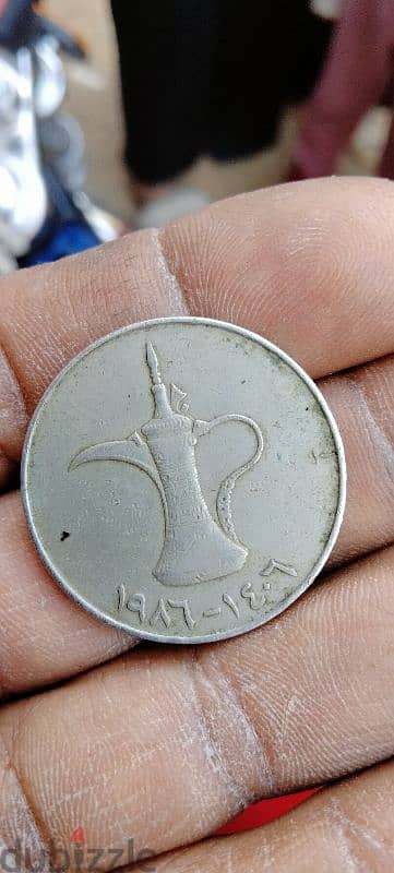 درهم الامارات النادر 1986