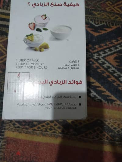 مكينه زبادى