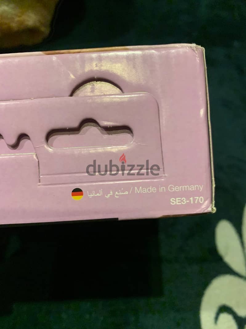 براون الاصلى 1