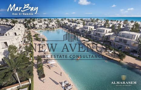 تاون هاوس كورنر في مشروع مار باي بالساحل الشمالي Mar Bay North Coast من مراسم تشطيب كامل موقع مميز بإطلالة مباشرة على اللاجون ريسيل والتسليم 2028