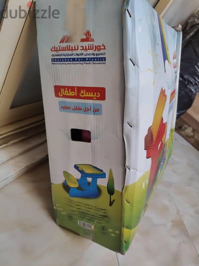 سموحة -الاسكندرية
