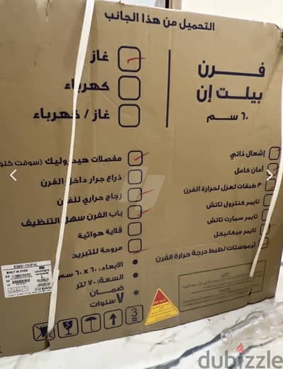 يونيون اير فرن غاز بيلت ان 60 سم 70 لتر بالشواية والمروحة استانلس ستيل