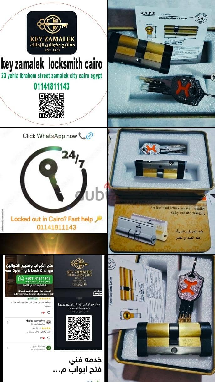 Fast Door Opening Cairo Locked out in Cairo? Fast help 4