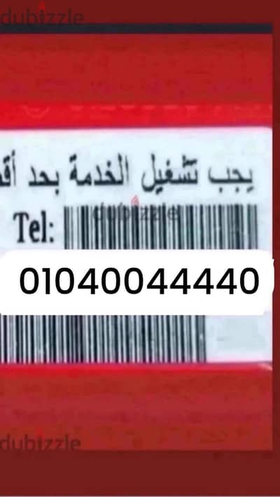 رقم مميز جدا وسجله باقرب فرع لك