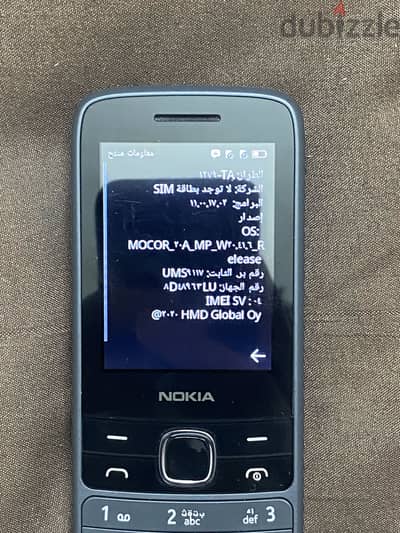 نوكيا "اصلي" نسخة جلوبال عالمي 3g/4g