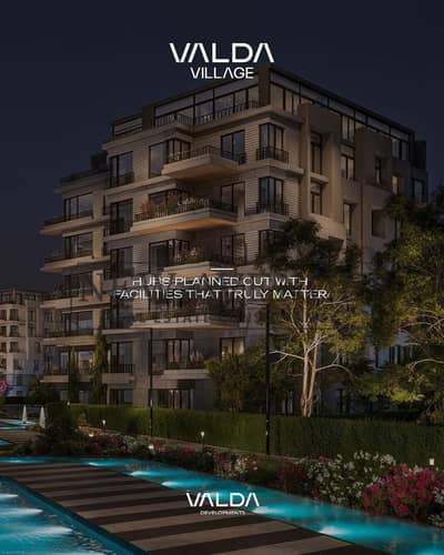 احسن سعر و لوكيشن ل ٣ غرف في ڤالدا ڤيليچ مستقبل سيتي -Valda village mostakbl city مقدم  واقساط طويلة