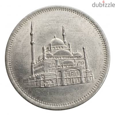 1984 Egypt 10 Piastres Coin - Muhammad Ali Mosque