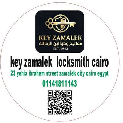 Locked out in Cairo  24/7