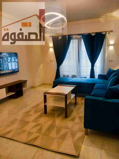 شقه للايجار المفروش زهراء المعادي كمبوند أشجار درنا موقع مميز وراقي خطوات لشارع السعادة وكارفور وكل الخدمات المطاعم والبراندات
