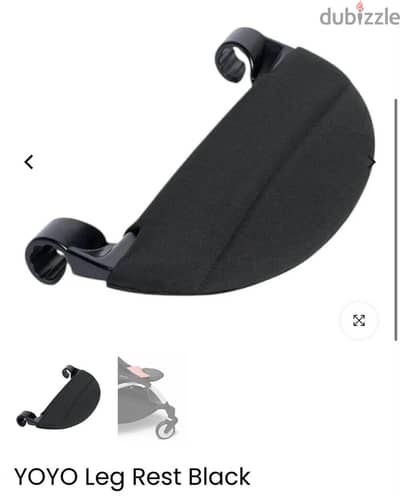 Babyzen yo-yo leg rest