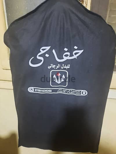 بدله رجالى