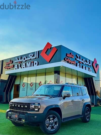 متاح جيتور T2-2025