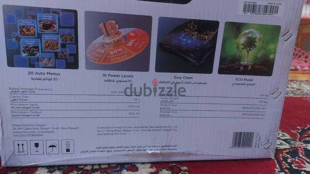 25L midea 4