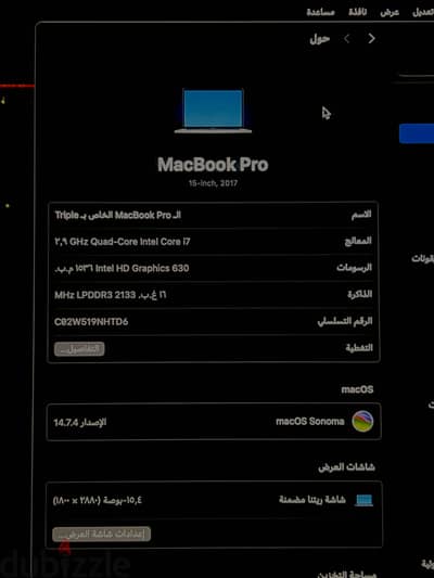 MacBook pro 2017