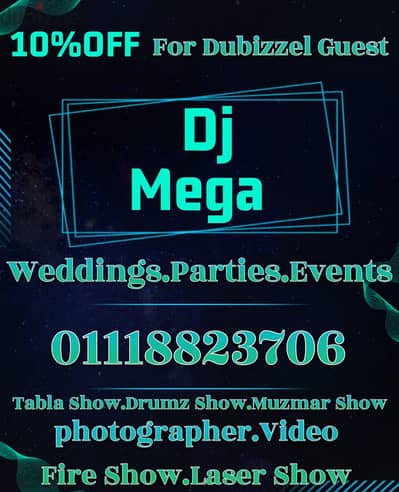 Mëga Dj