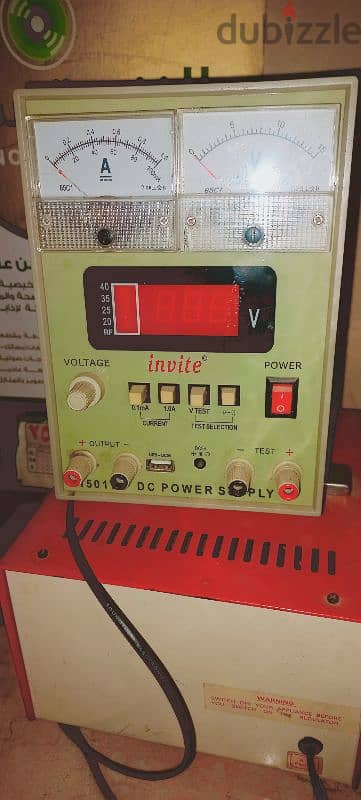 جهاز باور سبلاي منظم كهربا